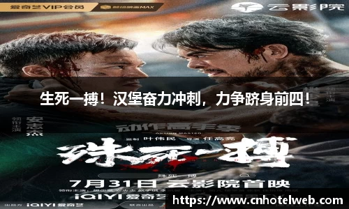 Bibo必博