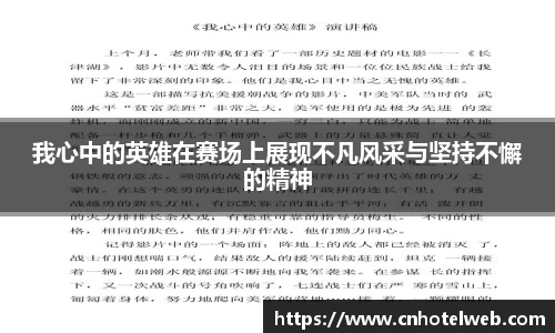 Bibo必博