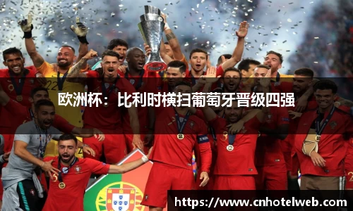 必博(中国)Bibo·官方网站