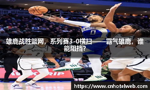 必博(中国)Bibo·官方网站