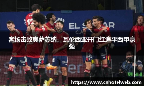 必博(中国)Bibo·官方网站