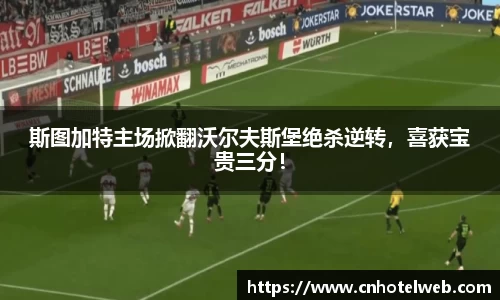 Bibo必博官方网站