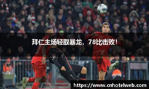 Bibo必博官方网站