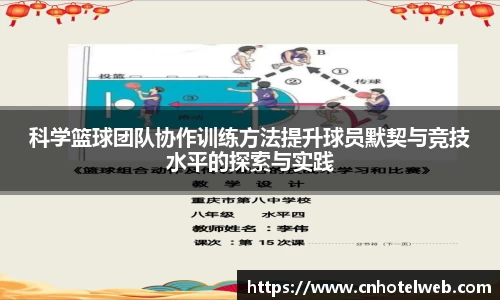 必博(中国)Bibo·官方网站