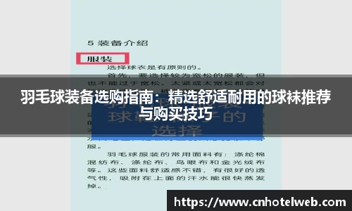 必博(中国)Bibo·官方网站
