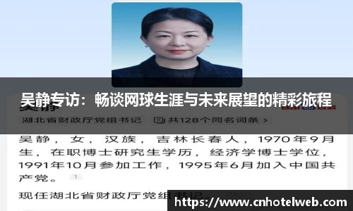 Bibo必博官方网站