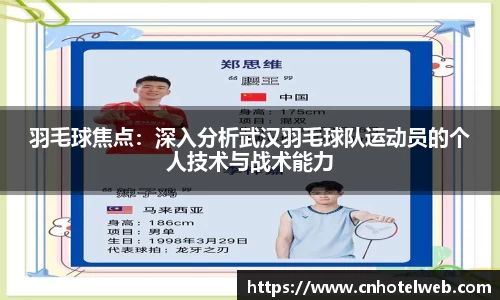必博(中国)Bibo·官方网站