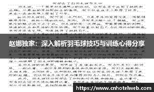必博(中国)Bibo·官方网站