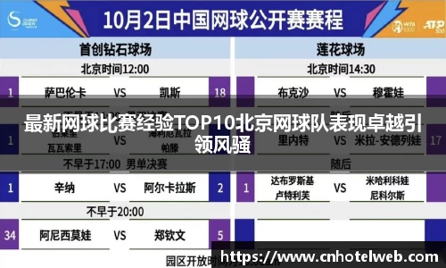必博(中国)Bibo·官方网站