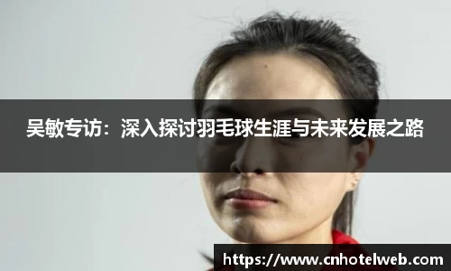 必博(中国)Bibo·官方网站