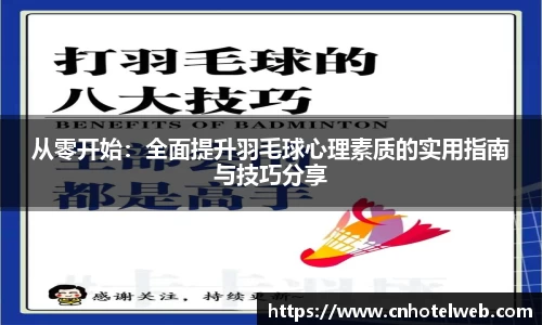 Bibo必博