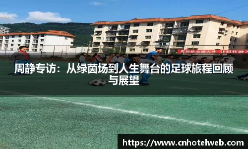 必博(中国)Bibo·官方网站