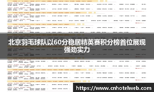 Bibo必博官方网站
