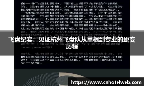 必博(中国)Bibo·官方网站