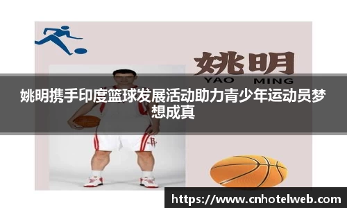 必博(中国)Bibo·官方网站