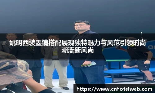 必博(中国)Bibo·官方网站