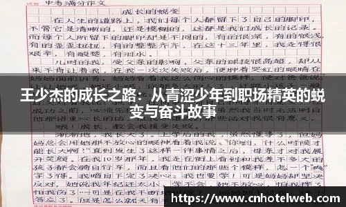 Bibo必博官方网站
