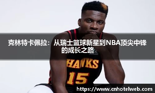 必博(中国)Bibo·官方网站