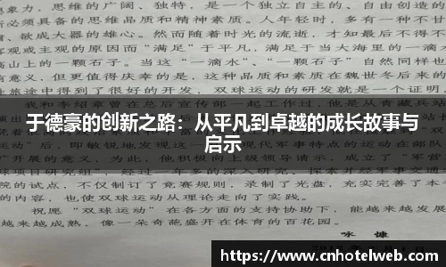 Bibo必博官方网站