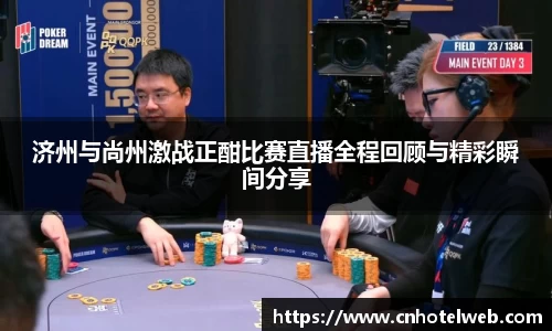 Bibo必博官方网站