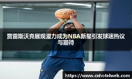 必博(中国)Bibo·官方网站