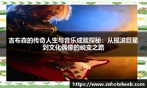 Bibo必博