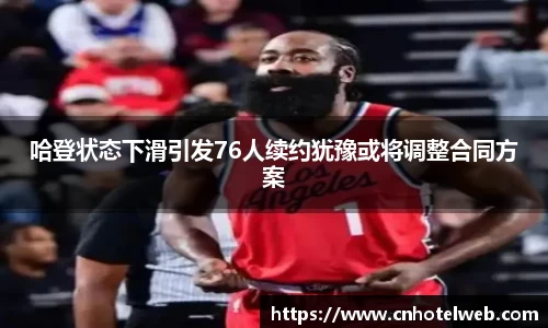 必博(中国)Bibo·官方网站