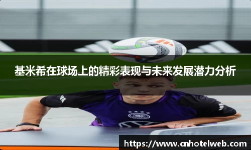 必博(中国)Bibo·官方网站