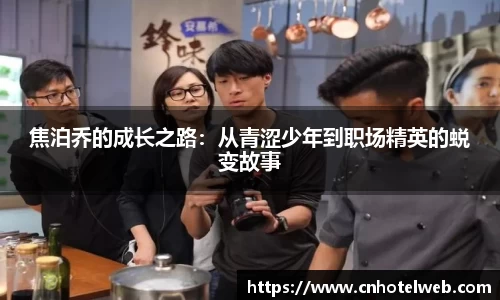 Bibo必博官方网站
