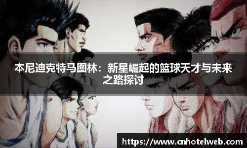 Bibo必博