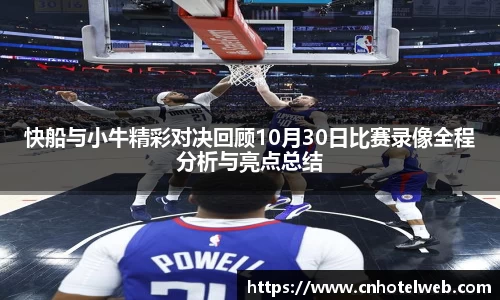 Bibo必博官方网站