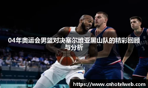 必博(中国)Bibo·官方网站