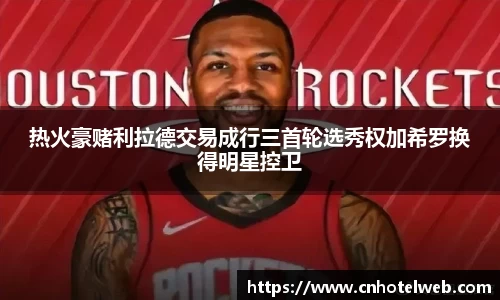 必博(中国)Bibo·官方网站
