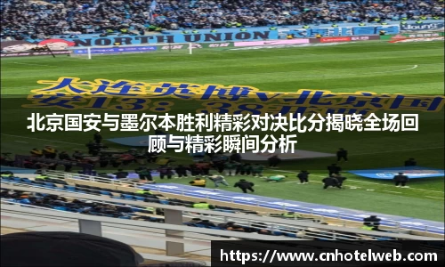必博(中国)Bibo·官方网站