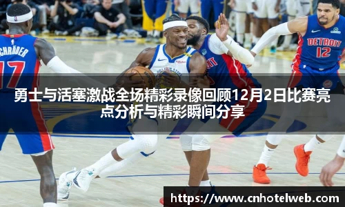 必博(中国)Bibo·官方网站