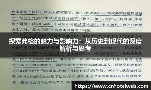 Bibo必博