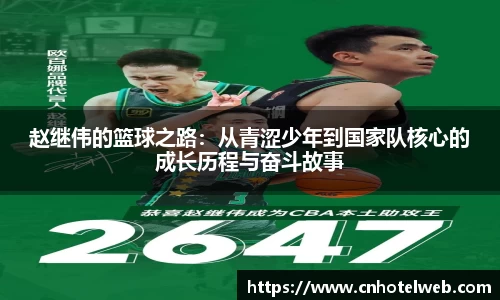 必博(中国)Bibo·官方网站
