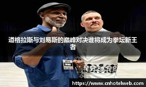 必博(中国)Bibo·官方网站