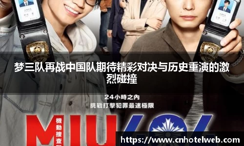 必博(中国)Bibo·官方网站