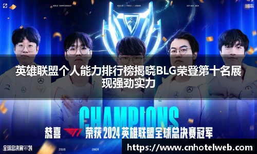 必博(中国)Bibo·官方网站