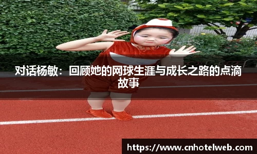 Bibo必博官方网站
