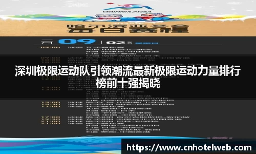 Bibo必博官方网站