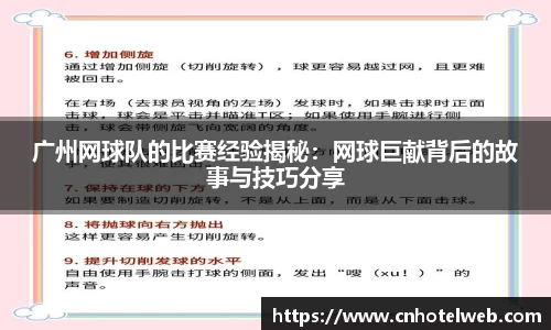 必博(中国)Bibo·官方网站