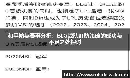 Bibo必博官网